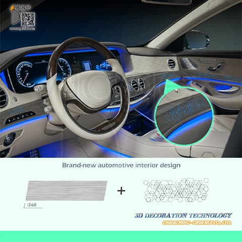 Automotive Interiors - Atmosphere Light (1268)