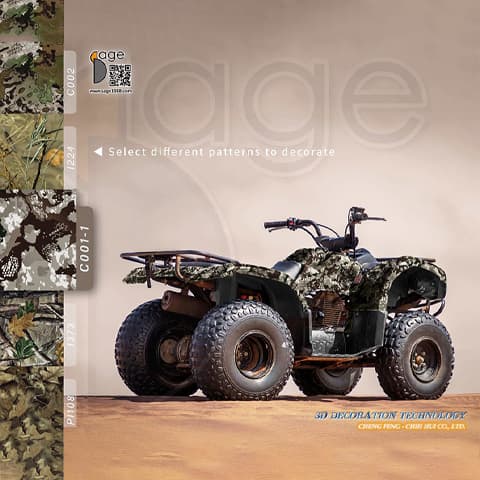 Camo Series- All Terrain Vehicle (ATV)