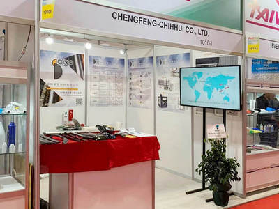 PLAST EURASIA ISTANBUL 2019 | CHENG FENG