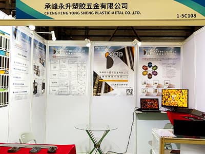 International Automotive Interiors and Exteriors Exhibition | CHENG FENG