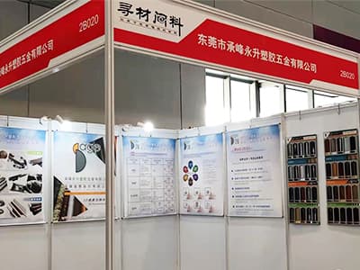 Exhibition Information | CMF Exhibition 2021 | CHENG FENG